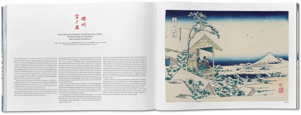 Weitere Ansicht: Hokusai. Thirty-six Views of Mount Fuji | Andreas Marks