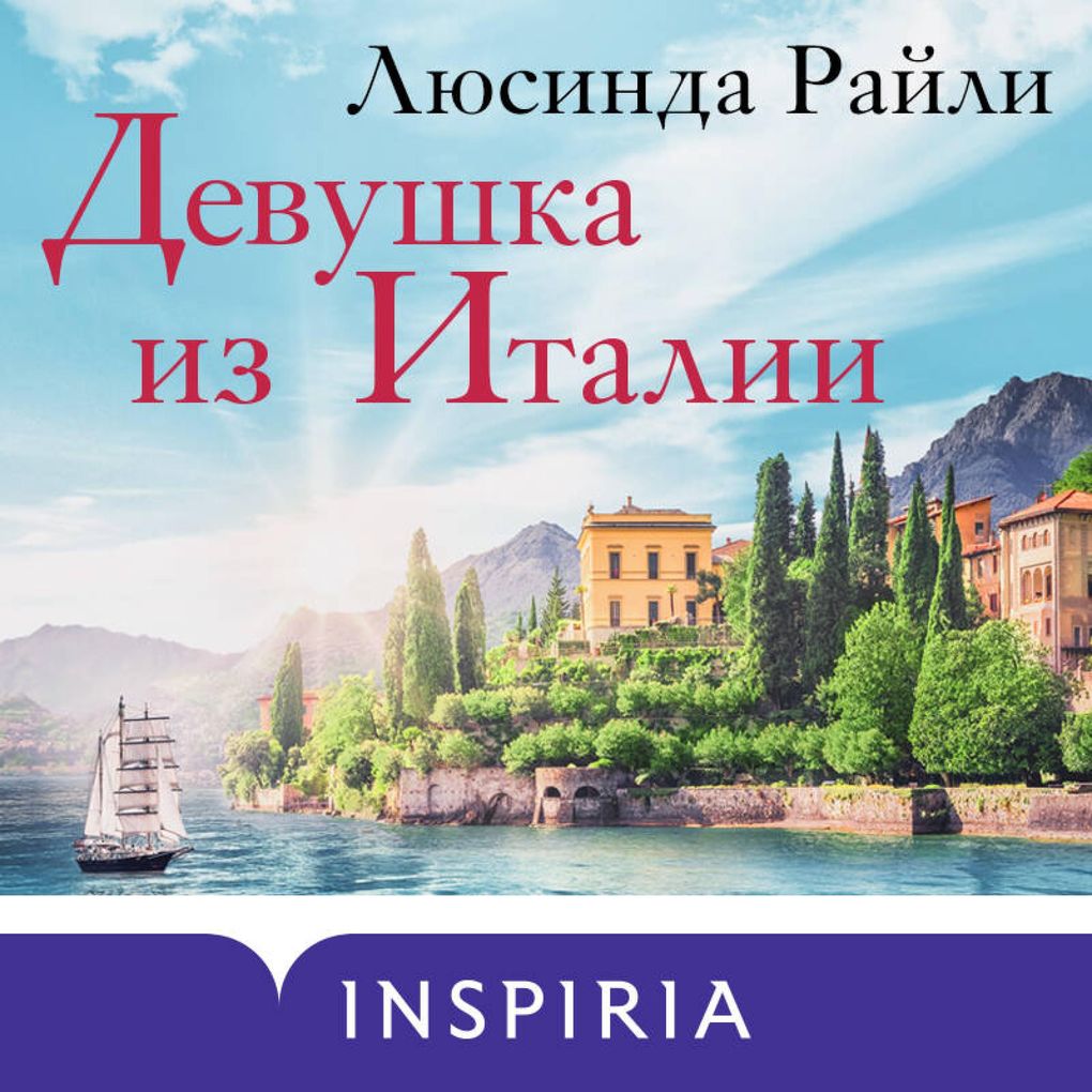 Produktbild: Devushka iz Italii | Lucinda Riley