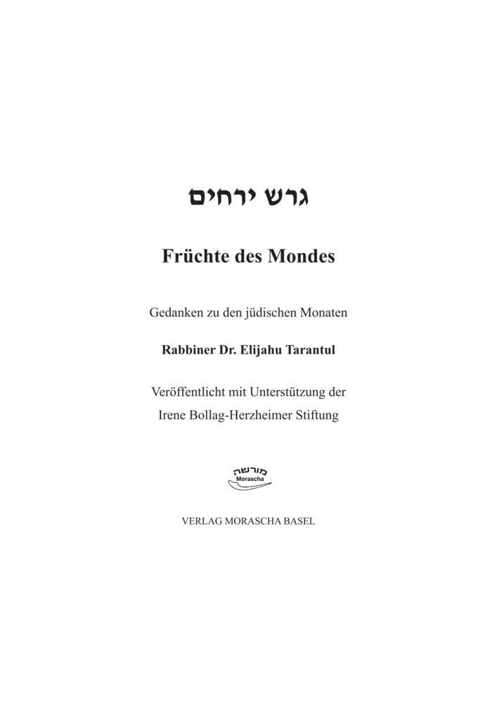 Weitere Ansicht: Früchte des Mondes. | Elijahu Tarantul