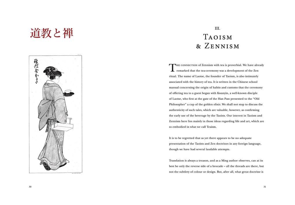 Weitere Ansicht: The Book of Tea | Kakuzo Okakura