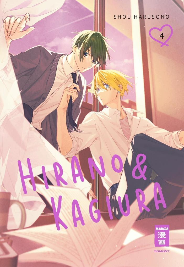 Produktbild: Hirano to Kagiura 04 | Shou Harusono