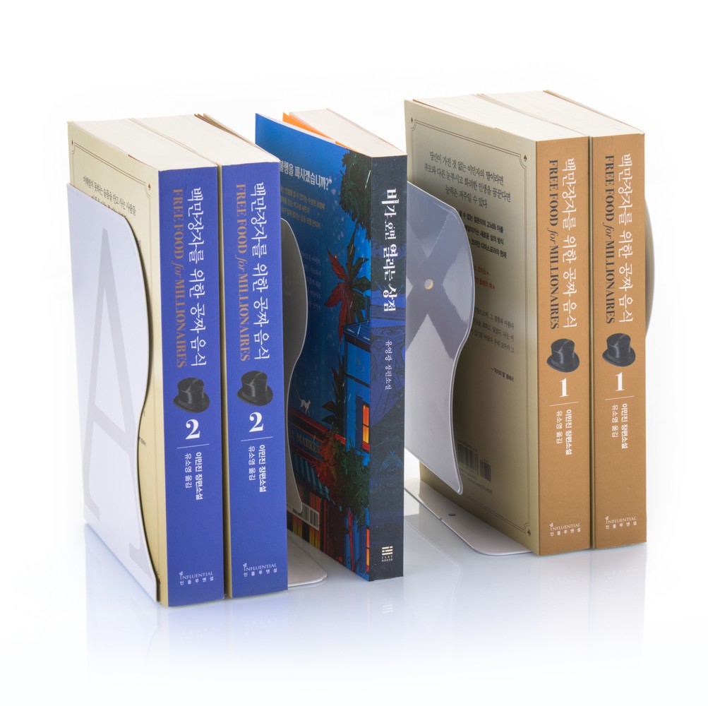 Weitere Ansicht: MyLibrary Flexibles A-Z Metall-Buchregal (weiß)