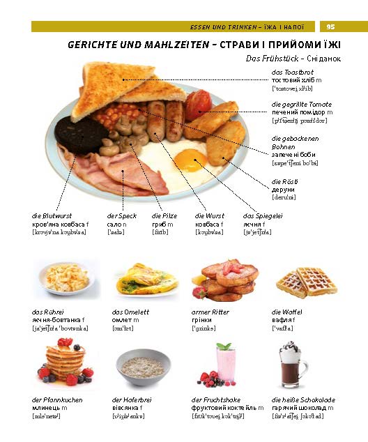 Weitere Ansicht: PONS Bildwörterbuch Ukrainisch