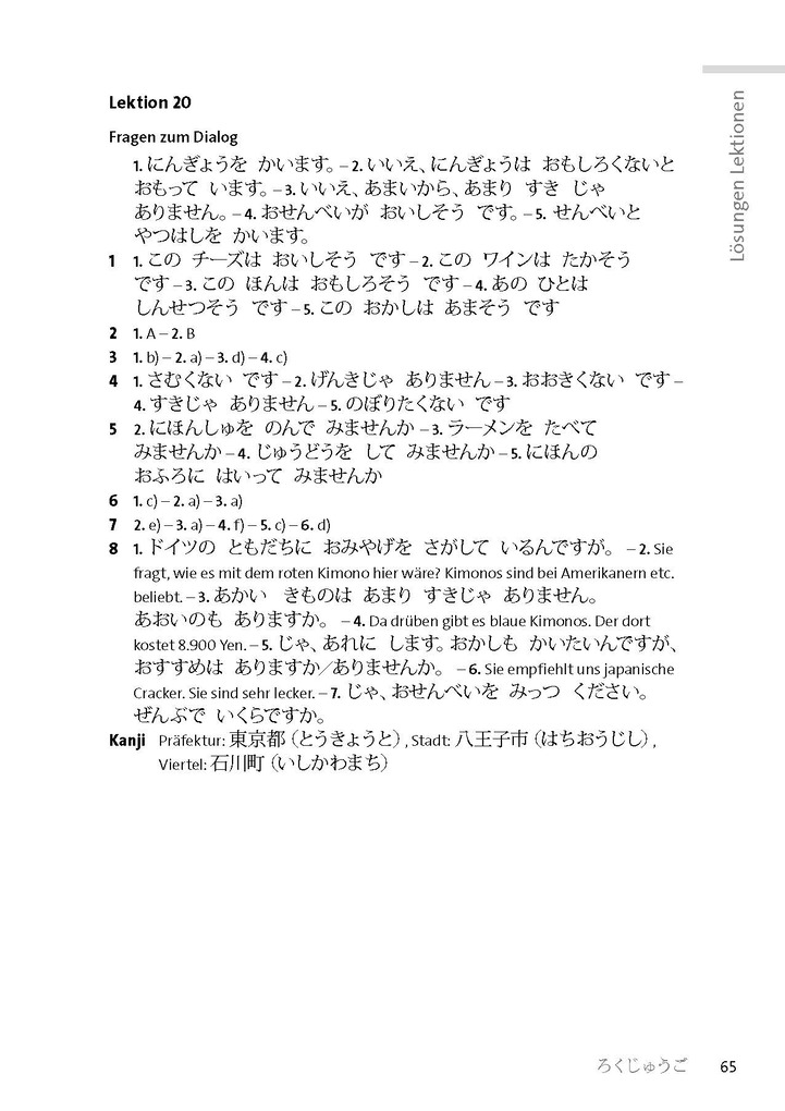 Weitere Ansicht: Langenscheidt Japanisch mit System