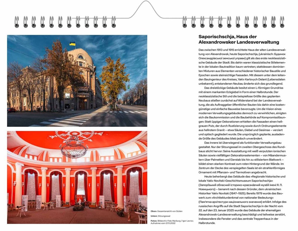 Weitere Ansicht: Kulturschätze der Ukraine