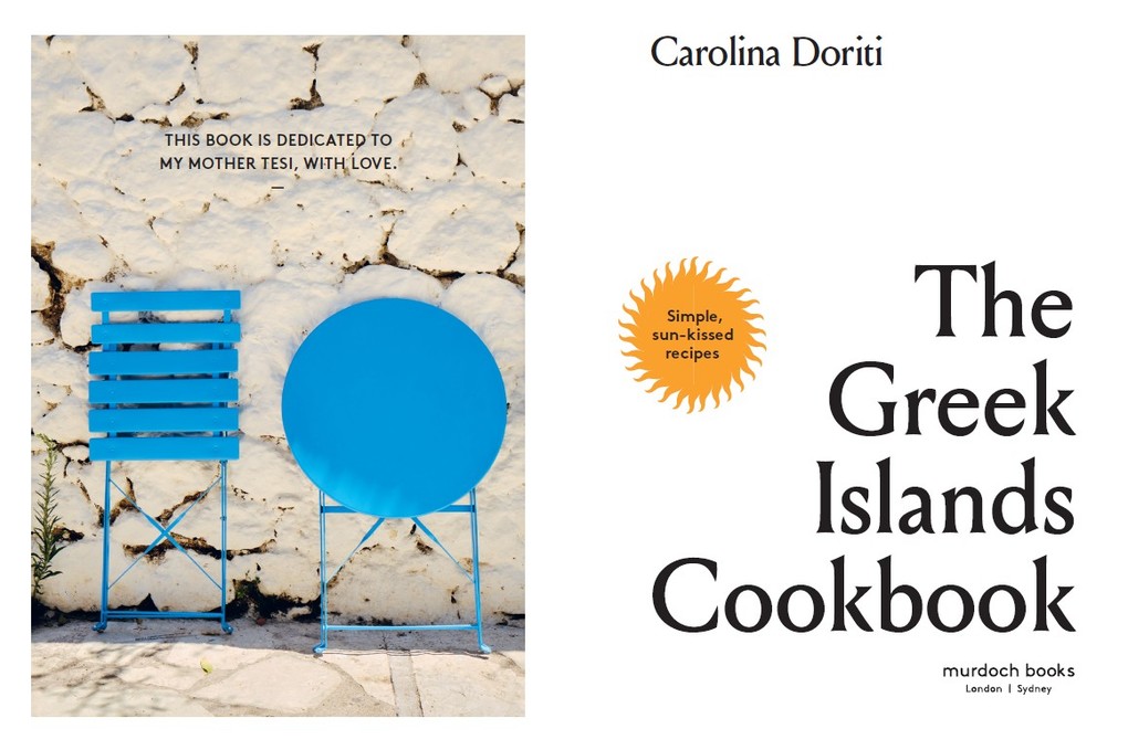 Weitere Ansicht: Griechische Inselküche | Carolina Doriti