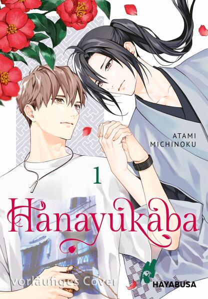 Produktbild: Hanayukaba 1 | Atami Michinoku