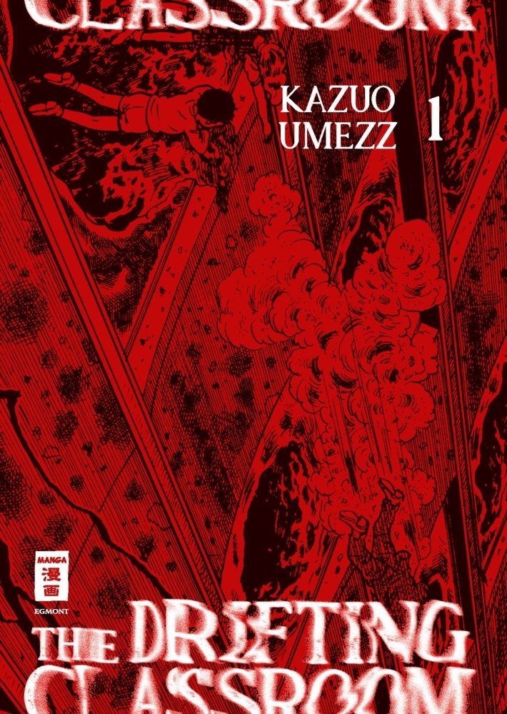 Produktbild: The Drifting Classroom 01 | Kazuo Umezz
