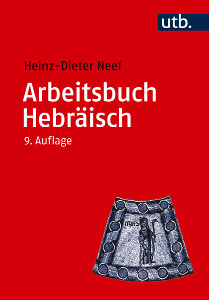 Produktbild: Arbeitsbuch Hebräisch | Heinz-Dieter Neef