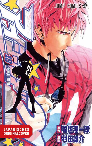 Produktbild: Eyeshield 21 Bundle 18+19 | Riichiro Inagaki, Yuusuke Murata