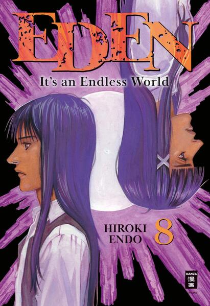Produktbild: Eden 08 | Hiroki Endo