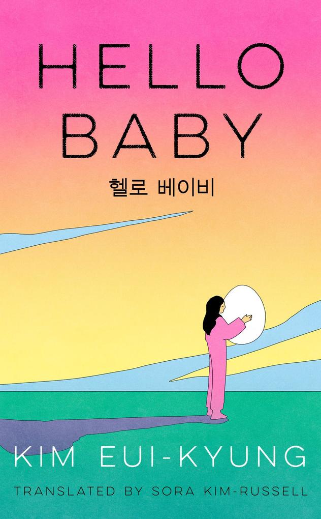 Produktbild: HELLO BABY PB | Kim Eui-Kyung