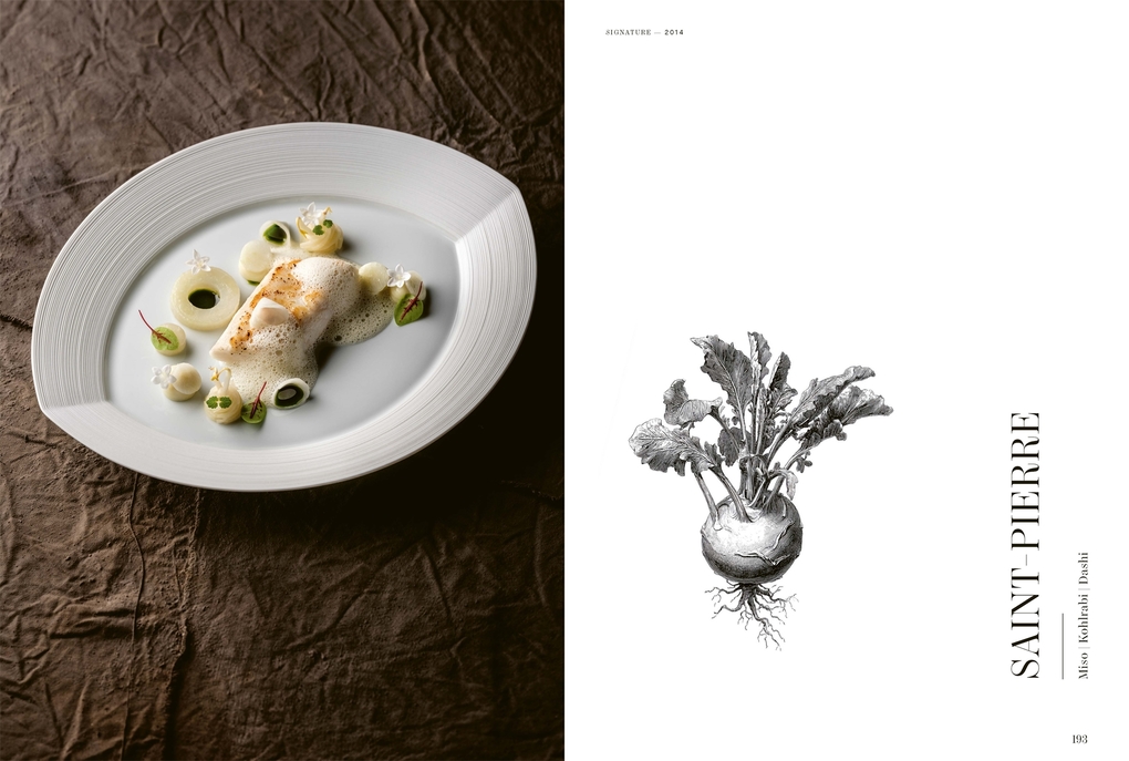 Weitere Ansicht: Paris - Tokio | Christian Bau