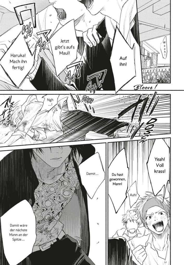 Weitere Ansicht: Die Nachtigall träumt vom Frühling | Nayuta Nago