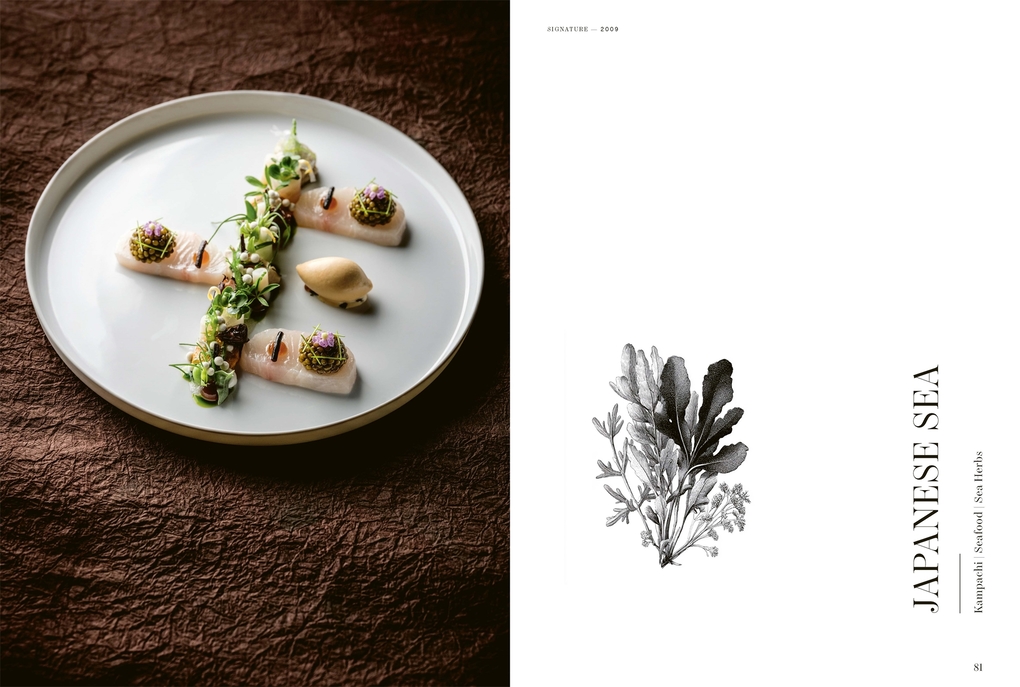 Weitere Ansicht: Paris -Tokyo | Christian Bau