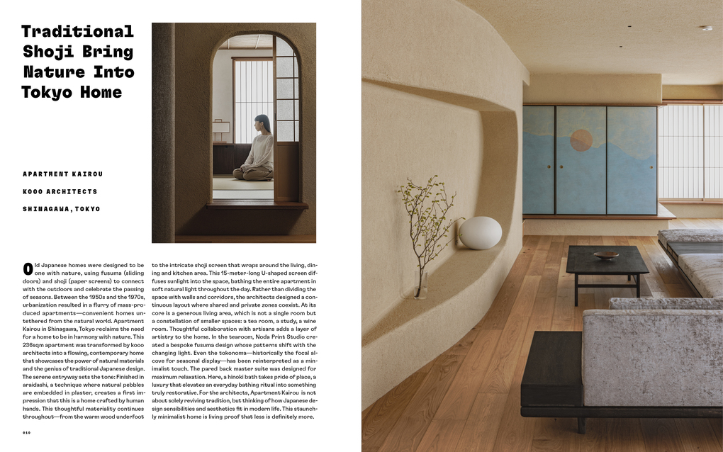 Weitere Ansicht: A House in Japan