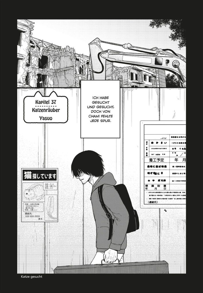 Weitere Ansicht: Hachi & Maruru - Streuner halten zusammen! 5 | Yuri Sonoda