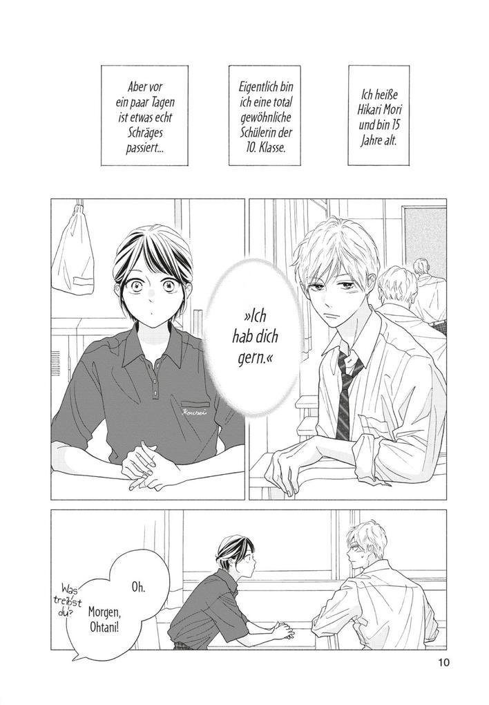 Weitere Ansicht: Looking at Your Profile 4 | Rumi Ichinohe