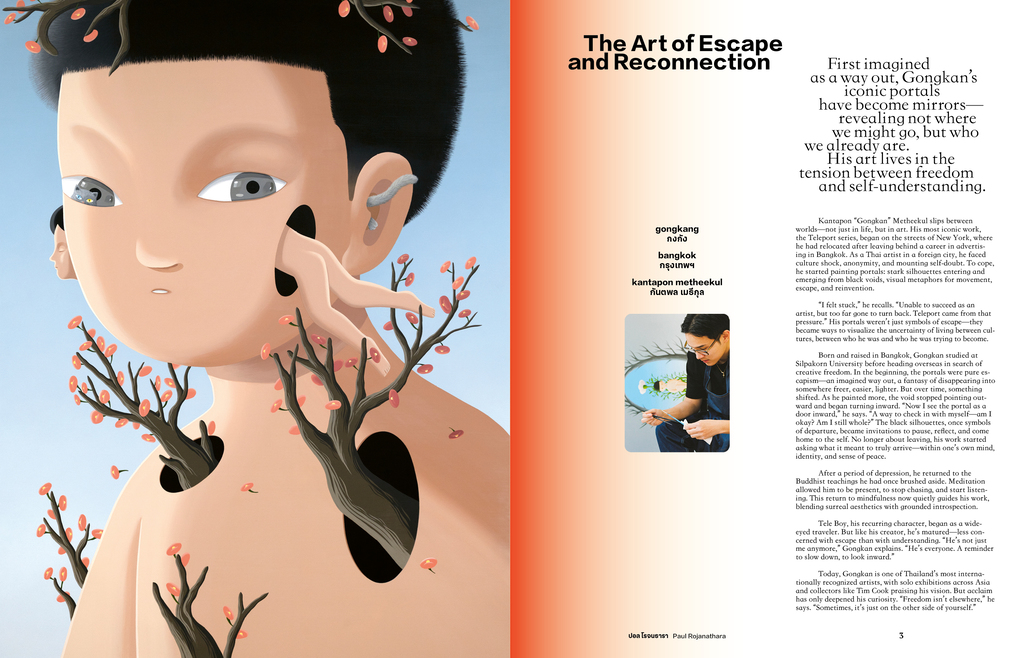 Weitere Ansicht: Thainess