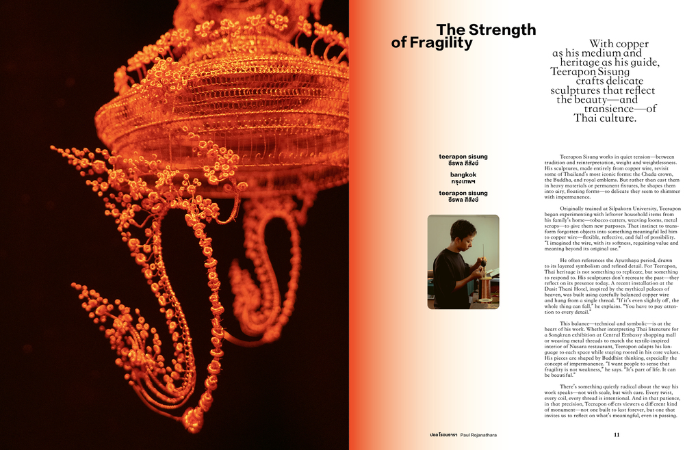 Weitere Ansicht: Thainess