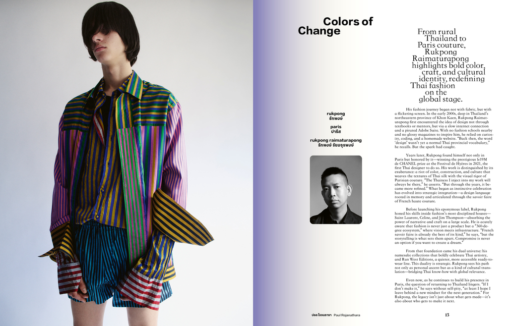 Weitere Ansicht: Thainess