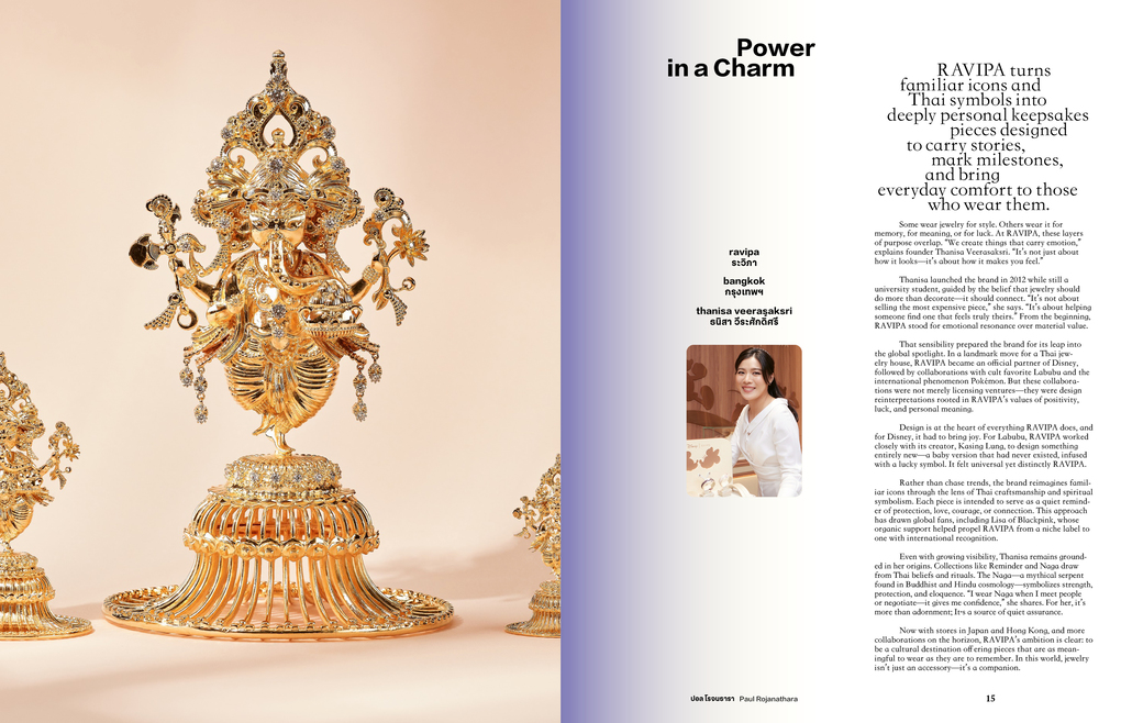 Weitere Ansicht: Thainess