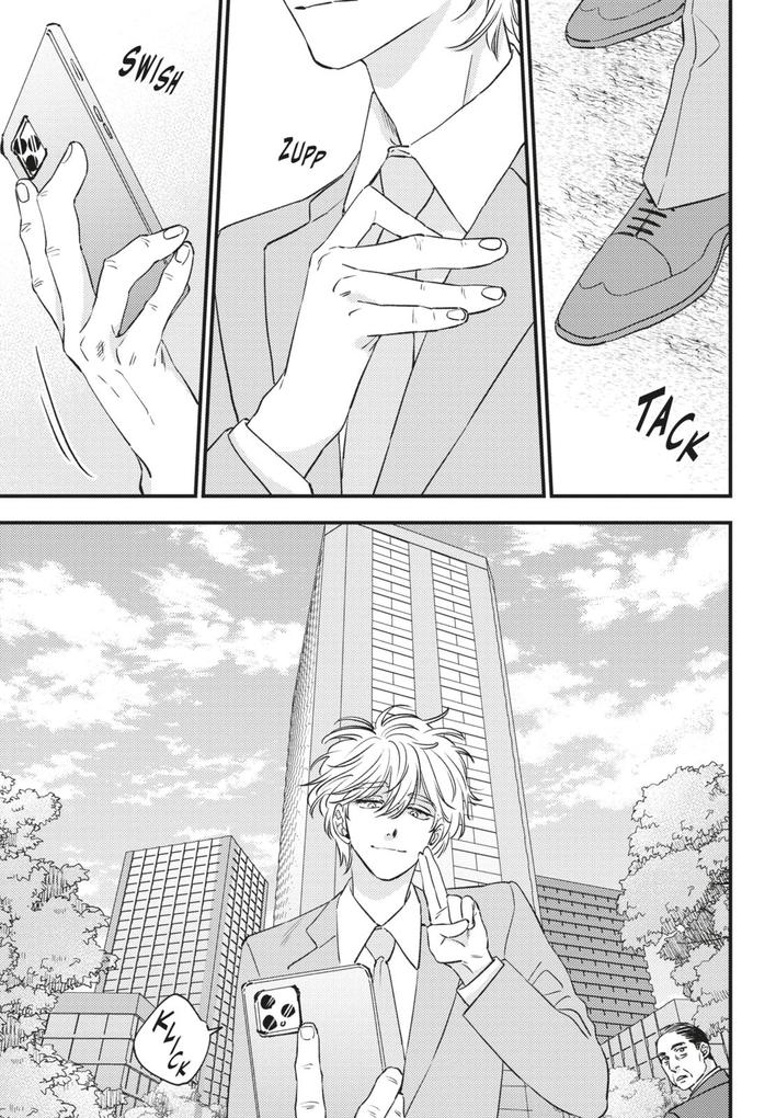 Weitere Ansicht: Ambrosia 4 | akabeko