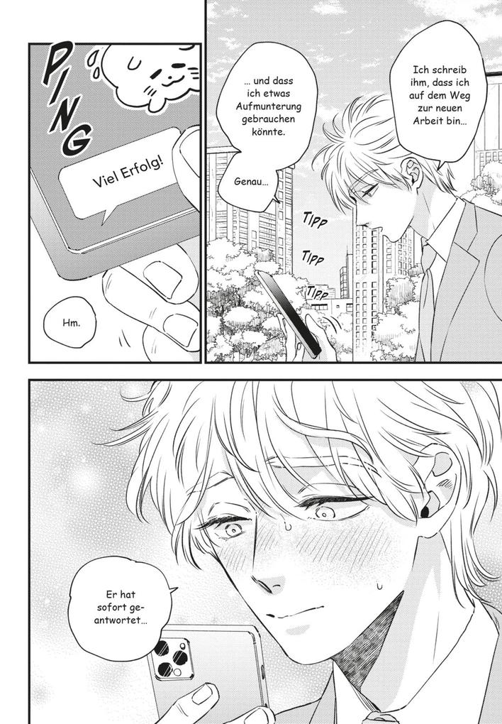 Weitere Ansicht: Ambrosia 4 | akabeko