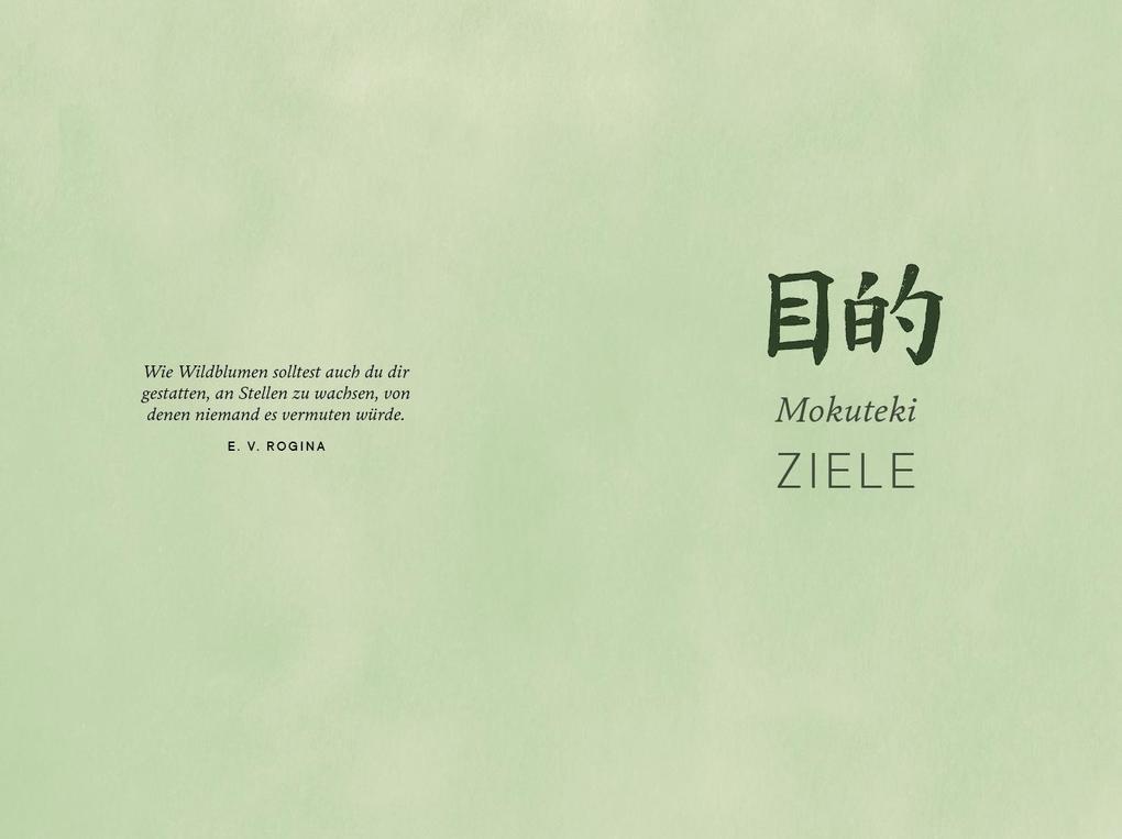 Weitere Ansicht: Shibui | Sanae Ishida