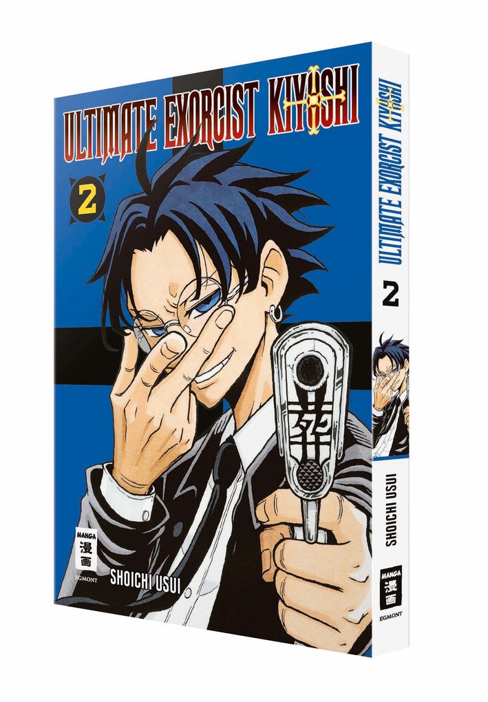 Weitere Ansicht: Ultimate Exorcist Kiyoshi 02 | Shoichi Usui