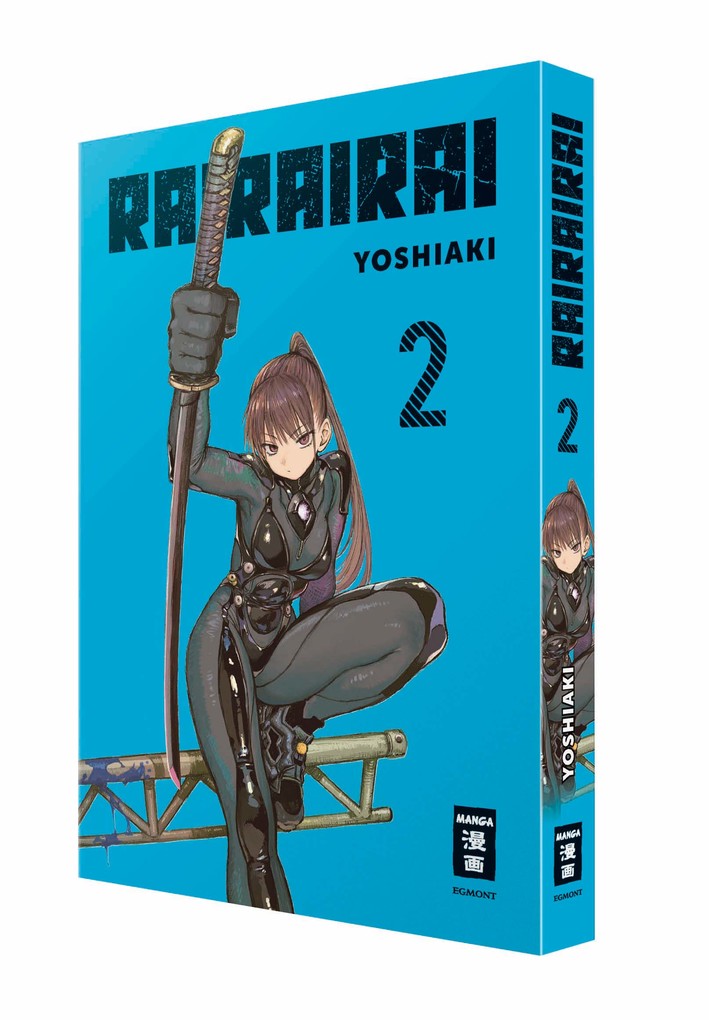 Weitere Ansicht: Rairairai 02 | Yoshiaki