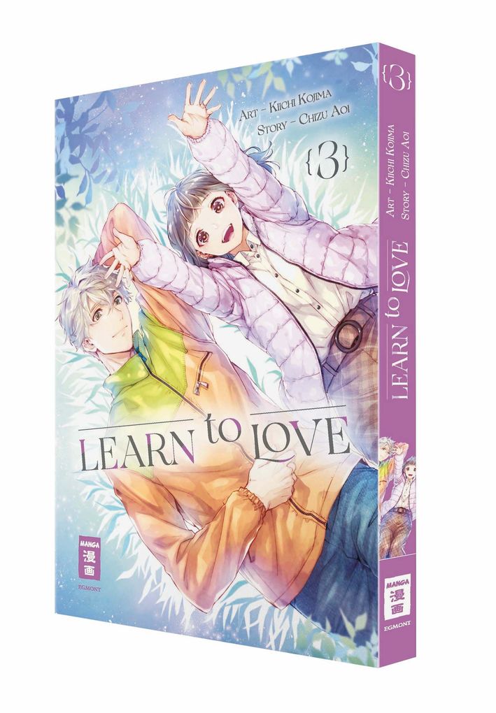 Weitere Ansicht: Learn to Love 03 | Chizu Aoi, Kiichi Kojima