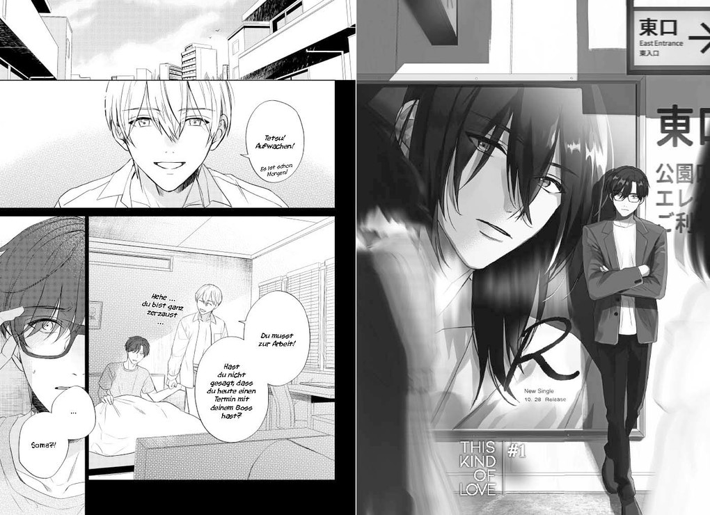 Weitere Ansicht: This Kind of Love | Hasami Sahara