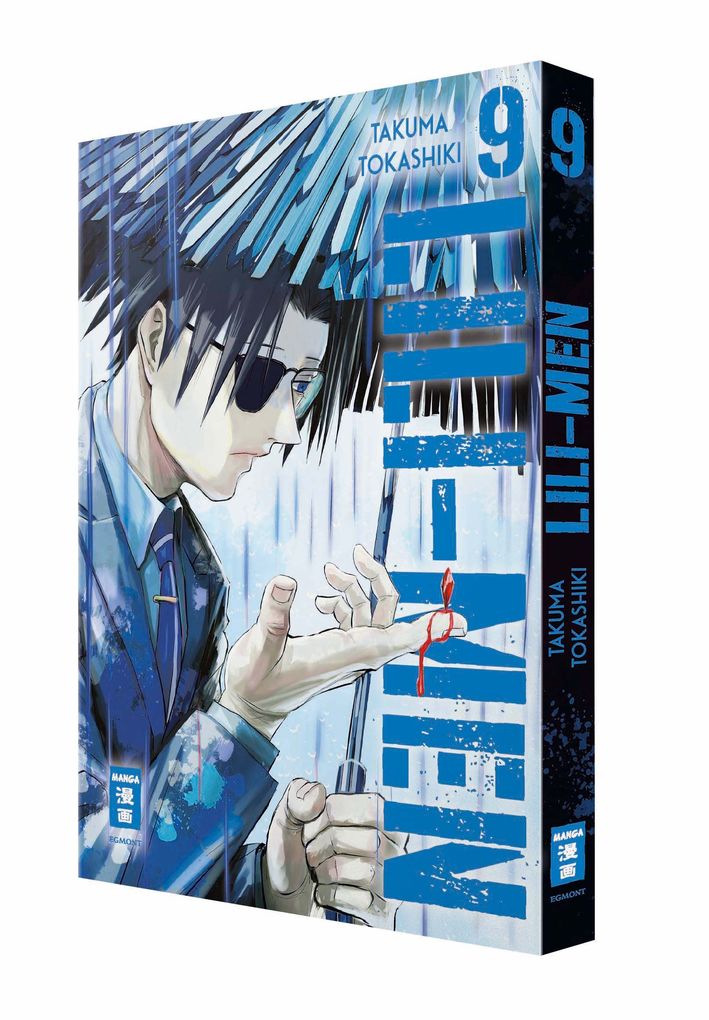 Weitere Ansicht: Lili-Men 09 | Takuma Tokashiki