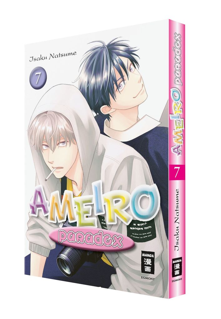 Weitere Ansicht: Ameiro Paradox 07 | Isaku Natsume
