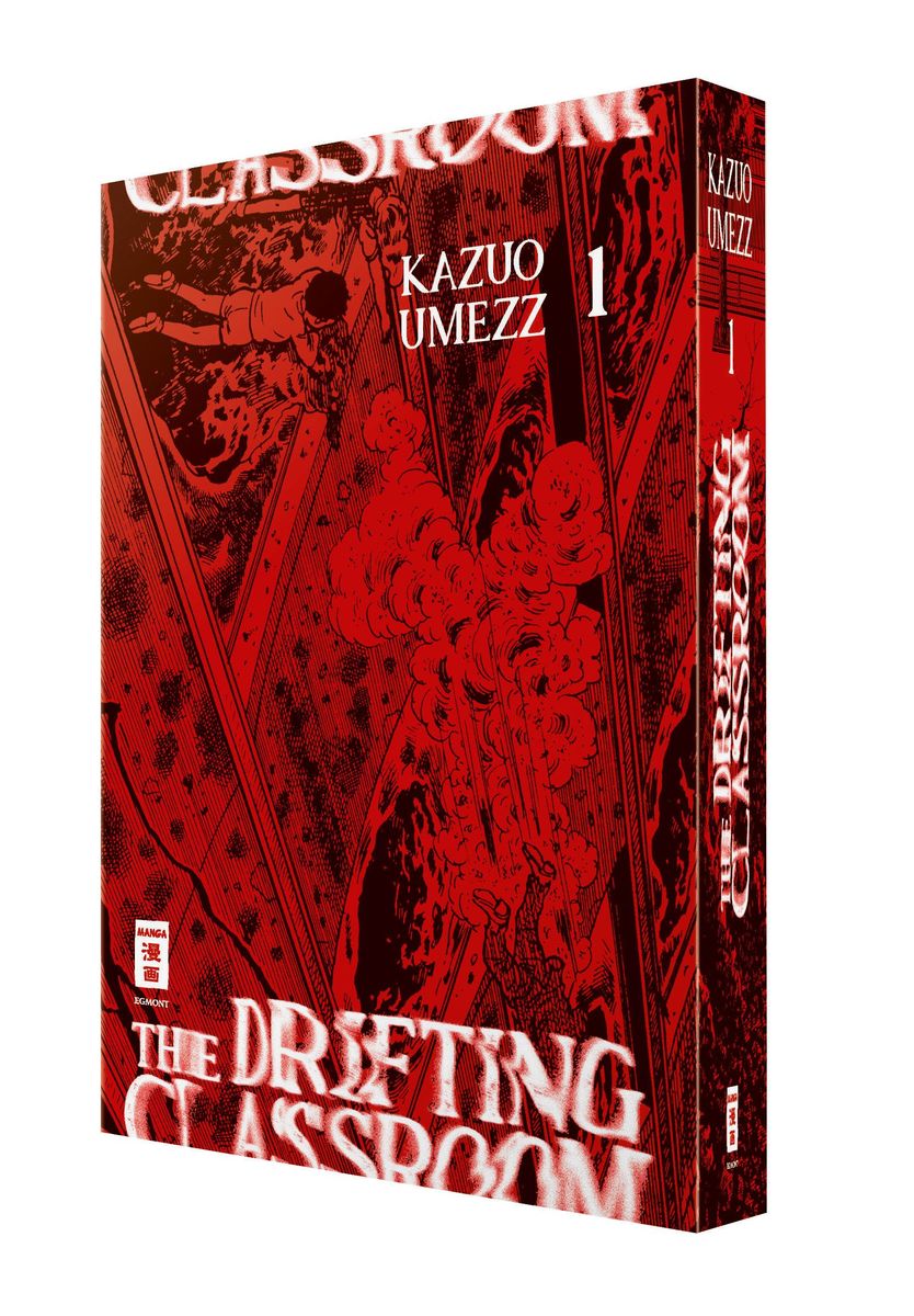 Weitere Ansicht: The Drifting Classroom 01 | Kazuo Umezz