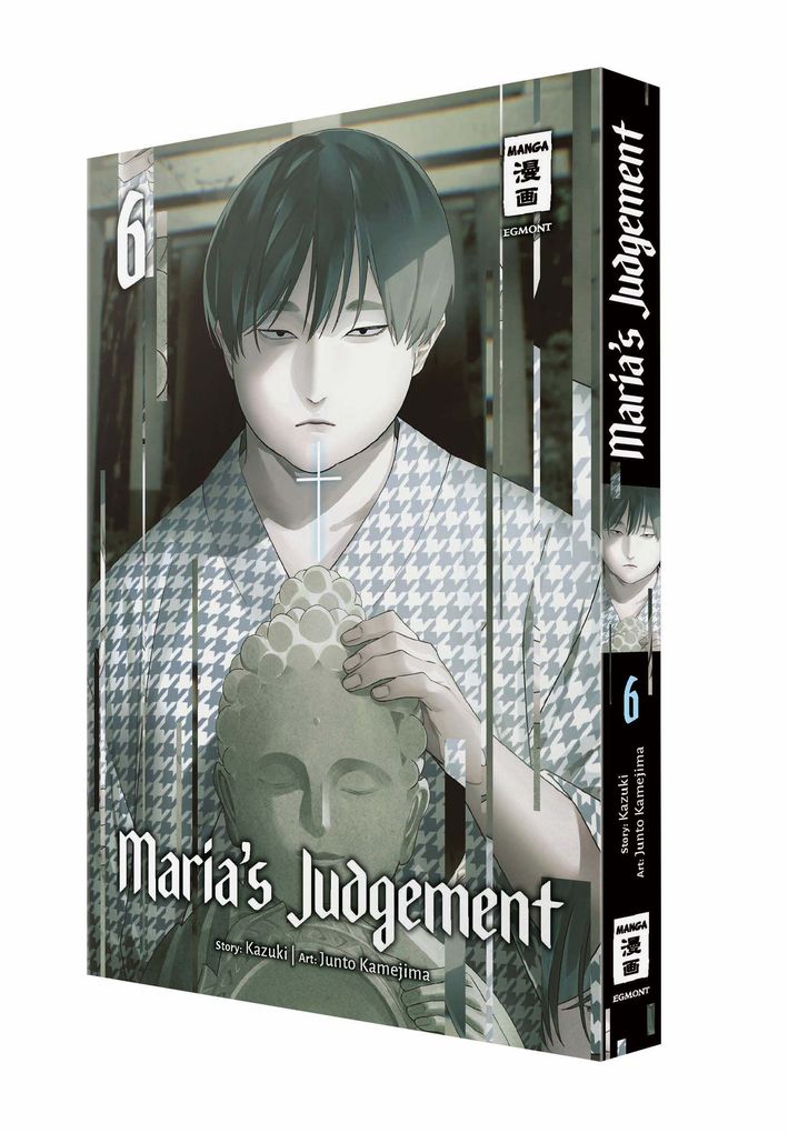 Weitere Ansicht: Maria's Judgement 06 | Junto Kamejima, Kazuki
