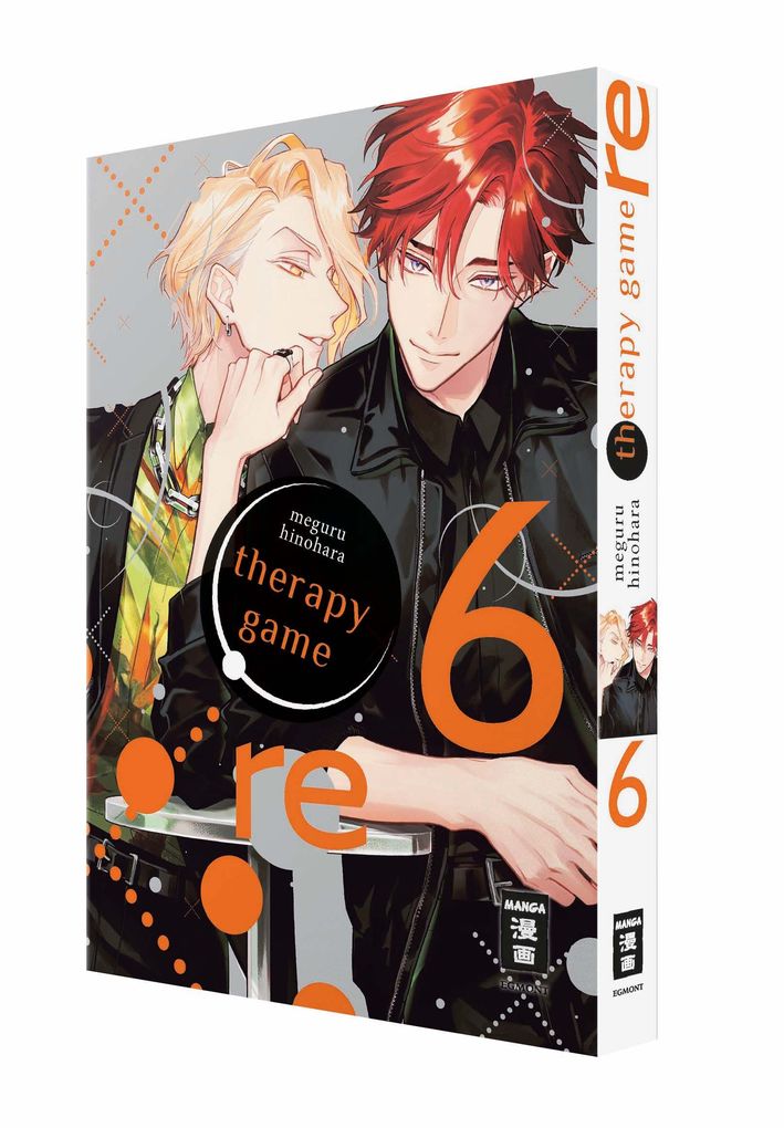 Weitere Ansicht: Therapy Game: Re 06 | Meguru Hinohara