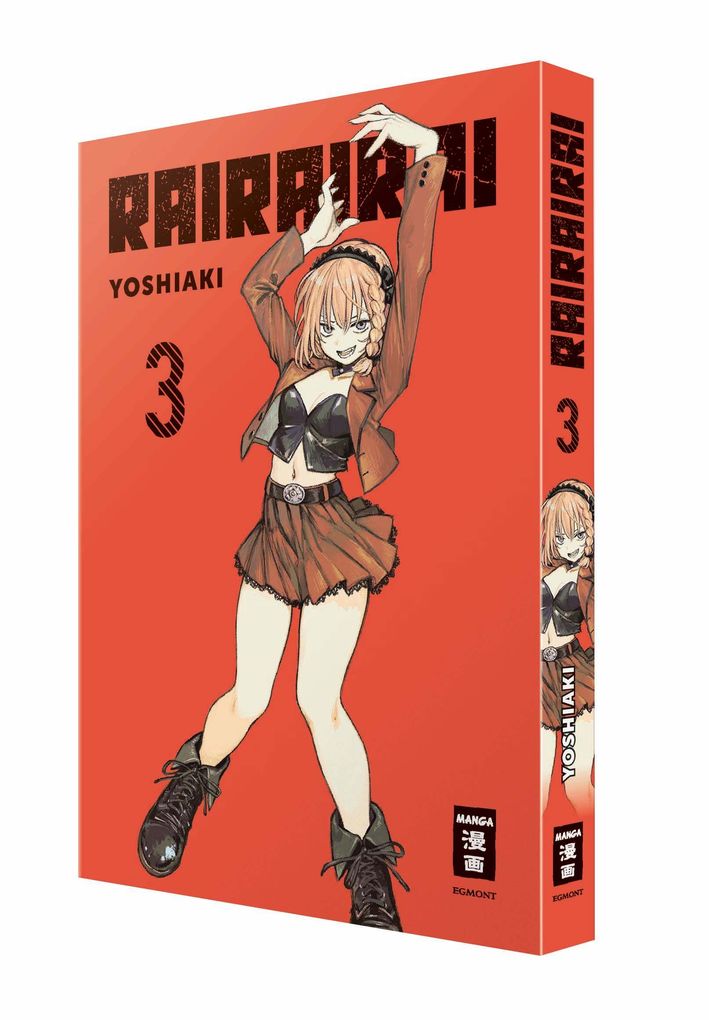 Weitere Ansicht: Rairairai 03 | Yoshiaki