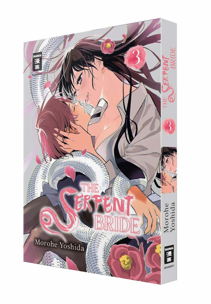 Weitere Ansicht: The Serpent Bride 03 | Morohe Yoshida