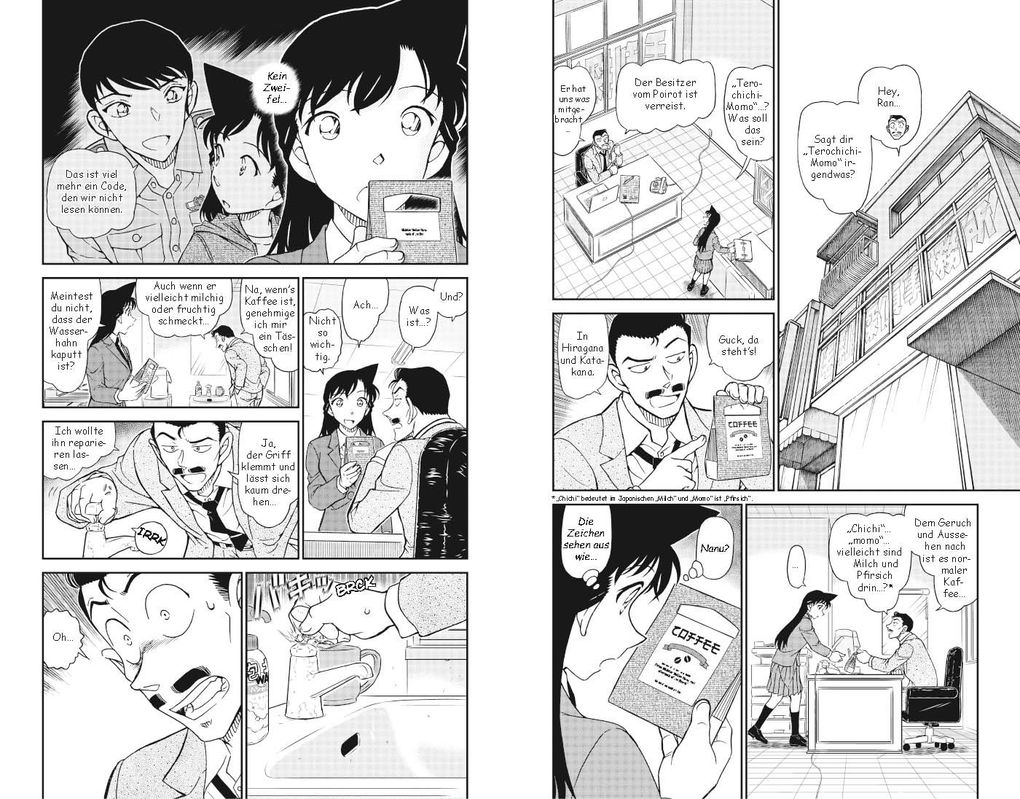 Weitere Ansicht: Detektiv Conan 107 | Gsh Aoyama, Gosho Aoyama