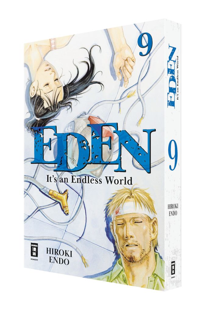 Weitere Ansicht: Eden 09 | Hiroki Endo