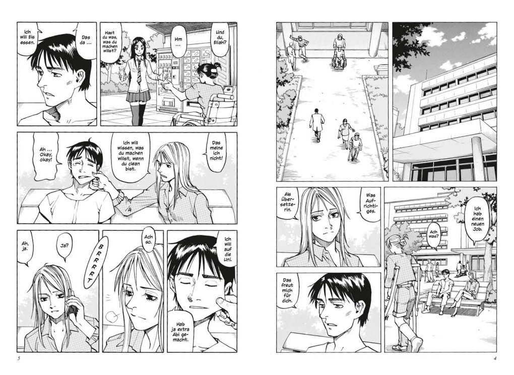 Weitere Ansicht: Eden 09 | Hiroki Endo