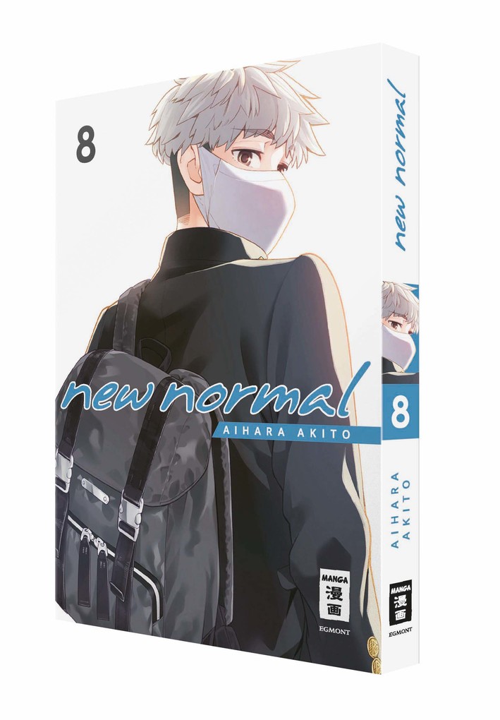 Weitere Ansicht: New Normal 08 | Akito Aihara