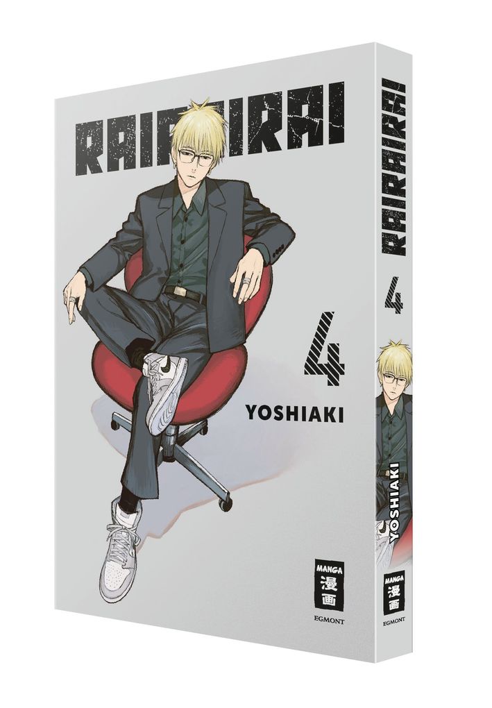 Weitere Ansicht: Rairairai 04 | Yoshiaki