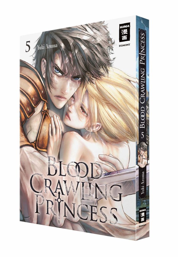 Weitere Ansicht: Blood Crawling Princess 05 | Yuki Azuma