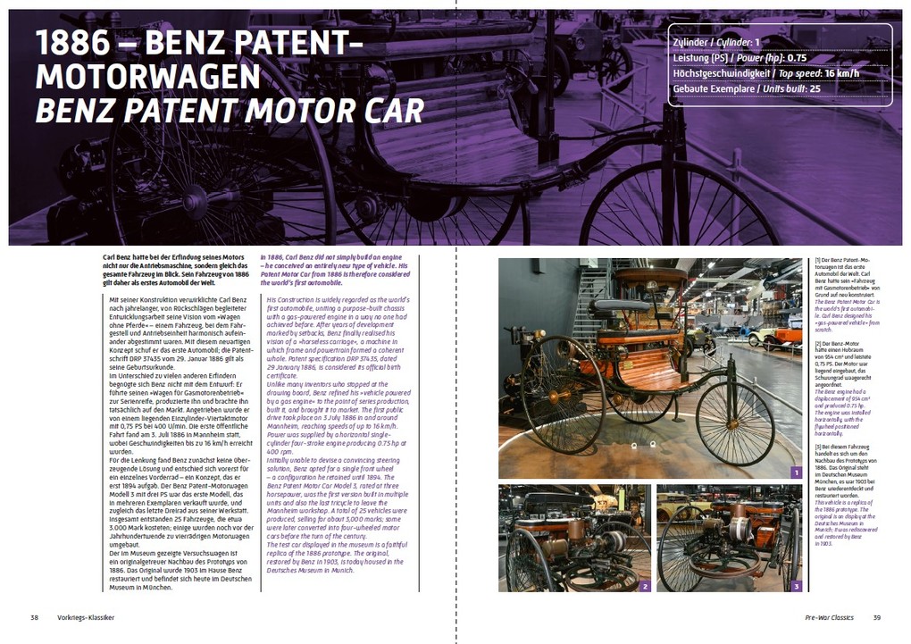 Weitere Ansicht: Technik Museen Sinsheim & Speyer