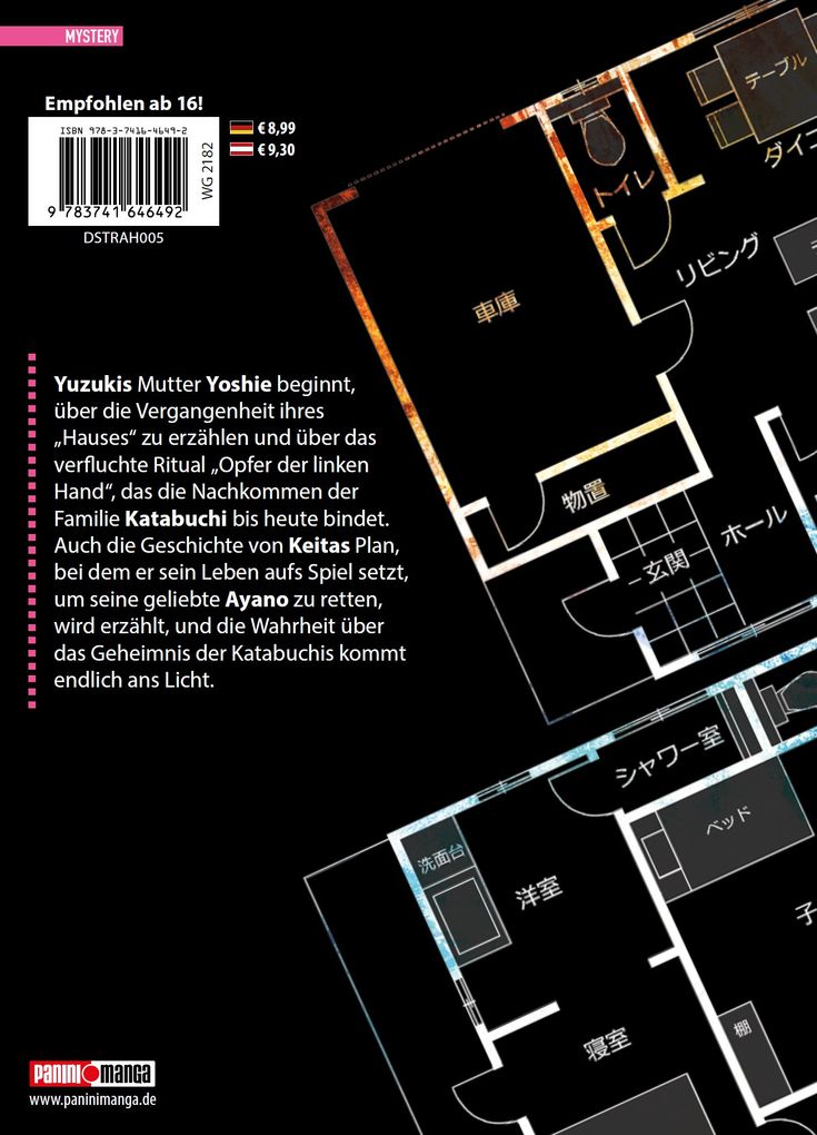 Weitere Ansicht: The Strange House 05 | Uketsu, Kyo Ayano