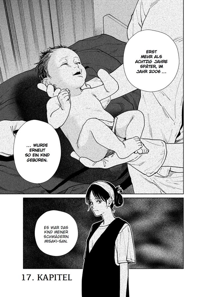 Weitere Ansicht: The Strange House 05 | Uketsu, Kyo Ayano