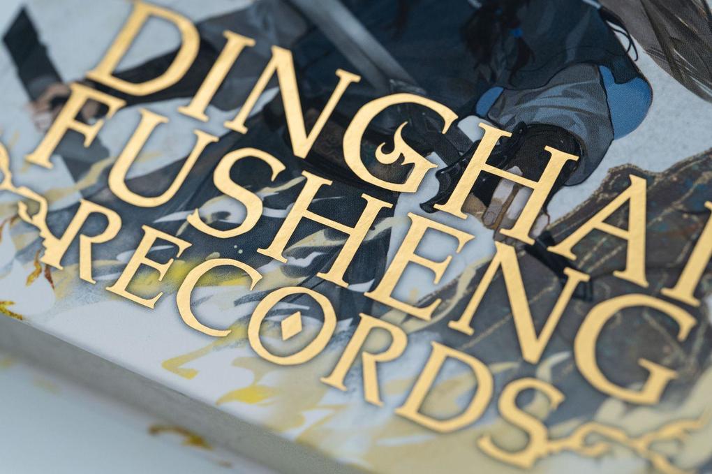 Weitere Ansicht: Dinghai Fusheng Records. Buch 1 | Fei Tian Ye Xiang